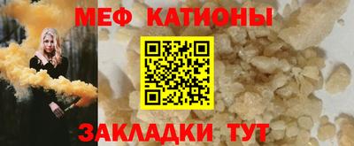 прущая мука Бугуруслан