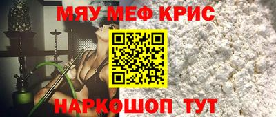 мескалин Будённовск