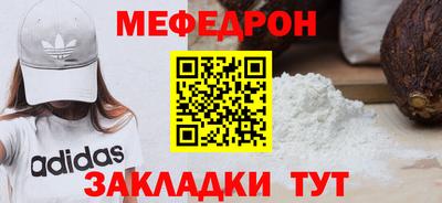 прущая мука Бугуруслан
