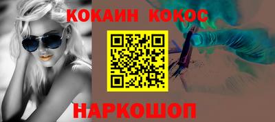 кокаин премиум Бузулук