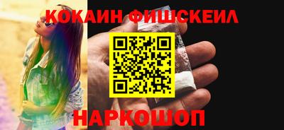 мескалин Будённовск