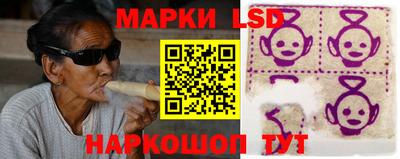 мескалин Будённовск