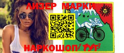 кокаин премиум Бузулук