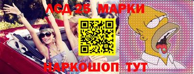 мескалин Будённовск