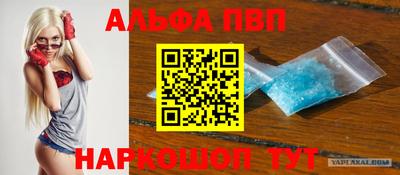 мескалин Будённовск