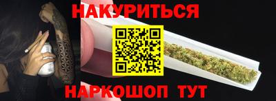 кокаин премиум Бузулук