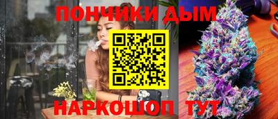 мескалин Будённовск