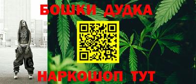 прущая мука Бугуруслан