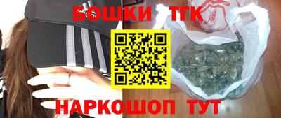 мескалин Будённовск