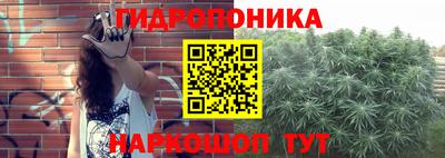мескалин Будённовск