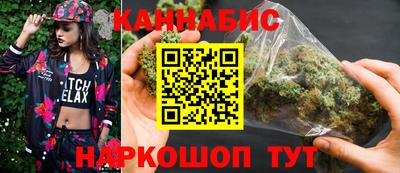 прущая мука Бугуруслан