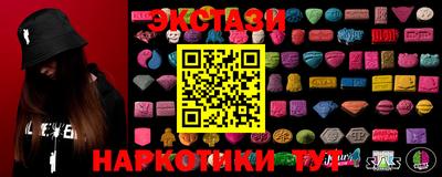 мескалин Будённовск