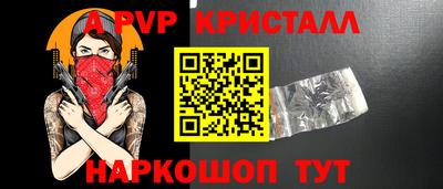 мескалин Будённовск