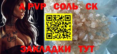 кокаин премиум Бузулук