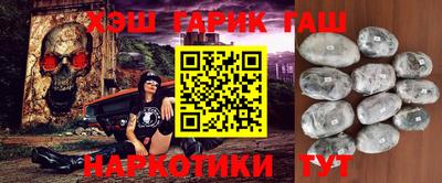 мескалин Будённовск