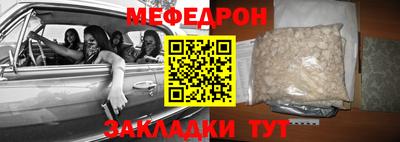 прущая мука Бугуруслан