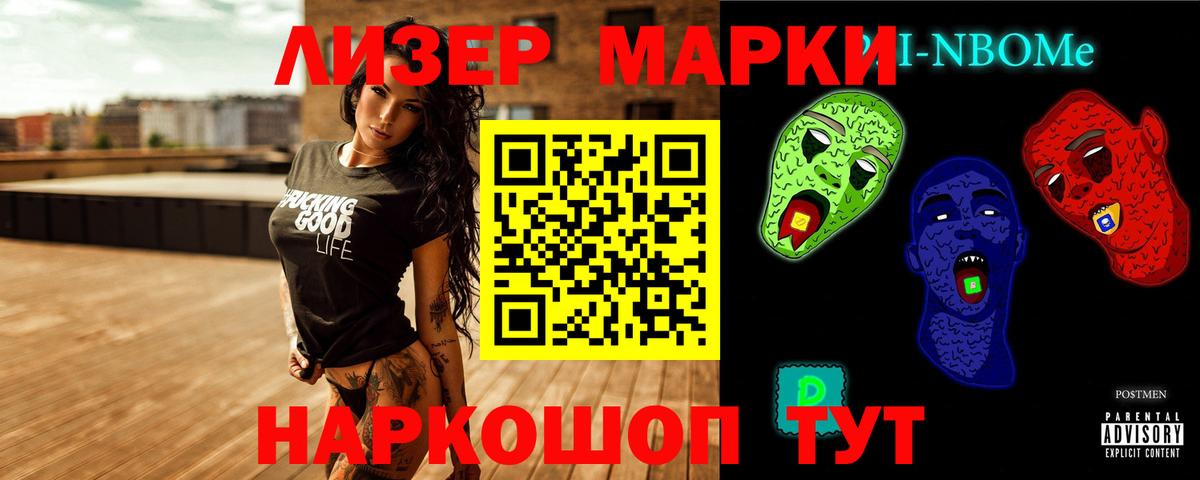 ЛСД экстази  Лсд 25 экстази ecstasy  Лсд 25 экстази ecstasy  Вход с VPN  Саянск 