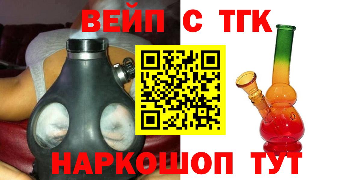 Саянск  МЕГА ТОР  даркнет сайт  Вход с VPN  Дистиллят ТГК концентрат 